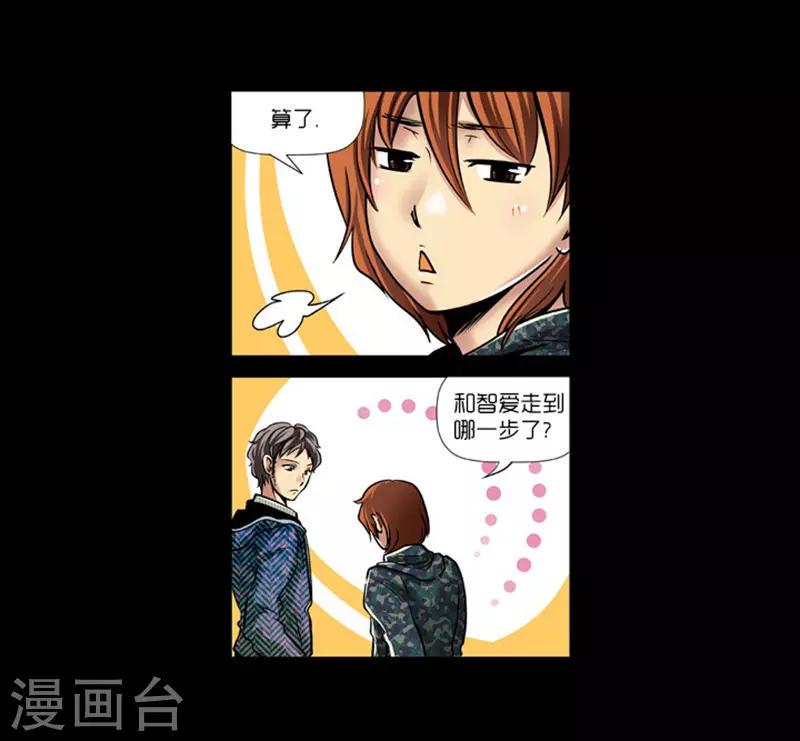 第9话24