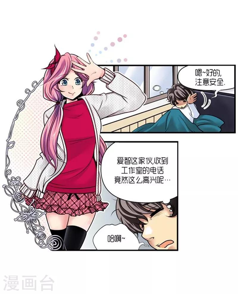 第53话2