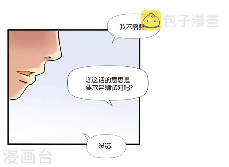 第2话21