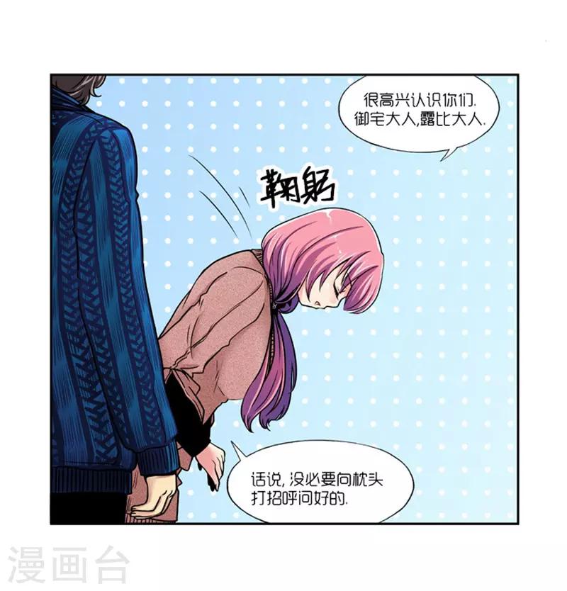 第8话5