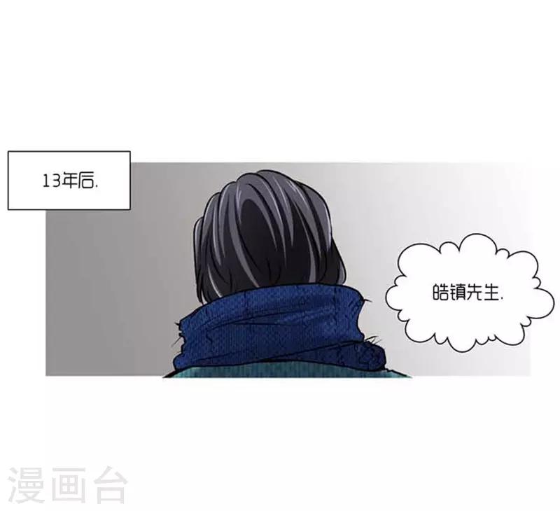 最终话17