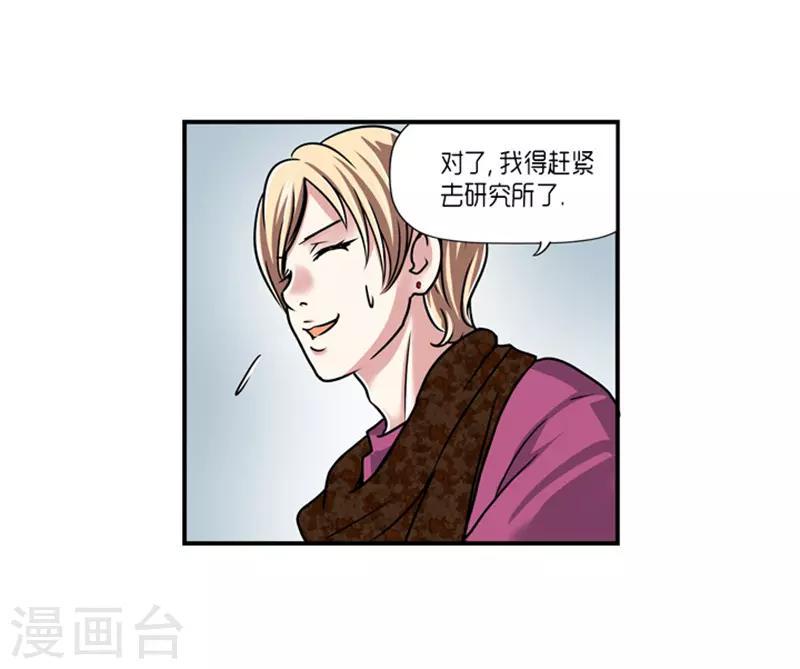 第16话34