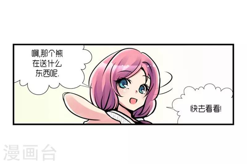 第57话18