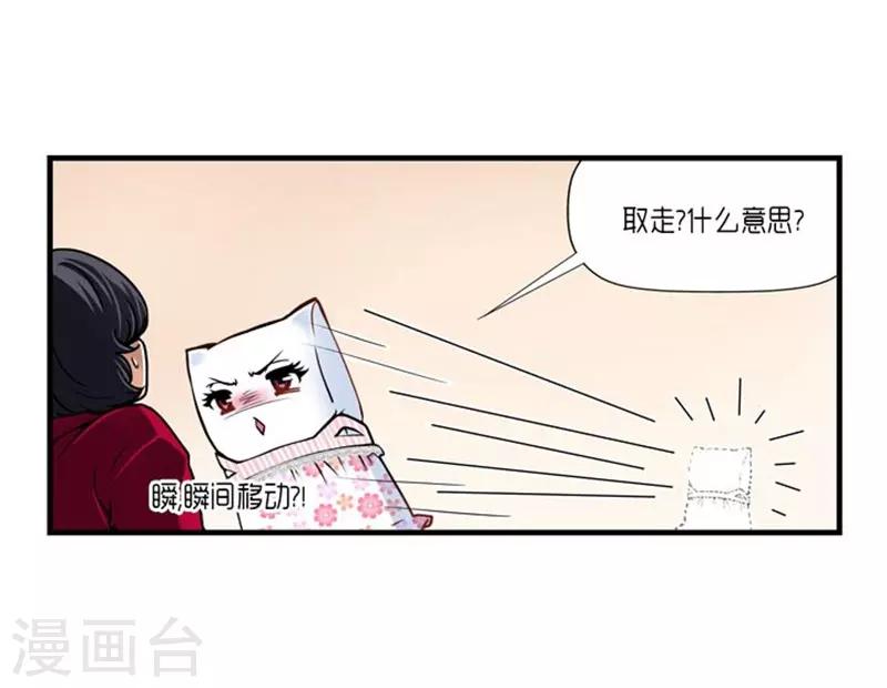 第30话14
