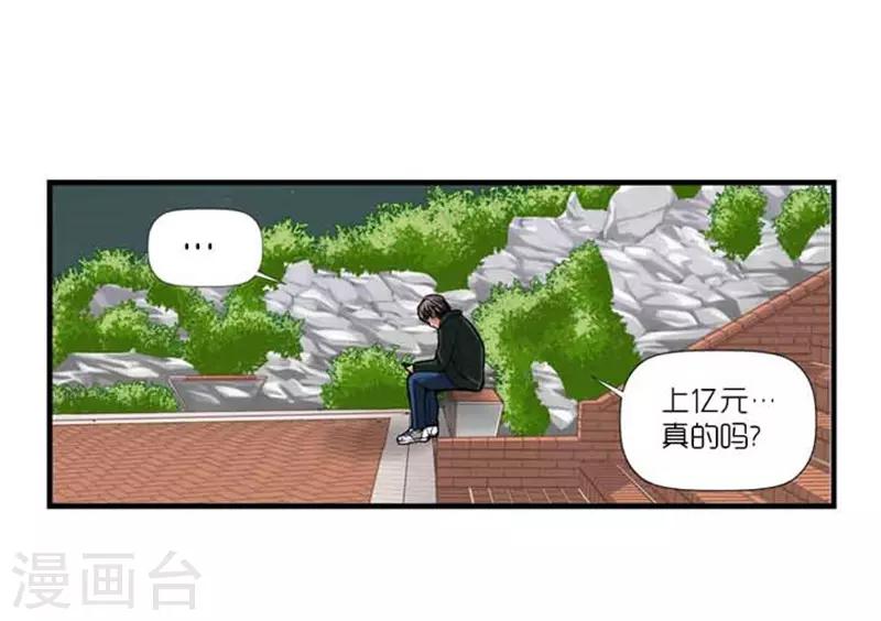 第39话7
