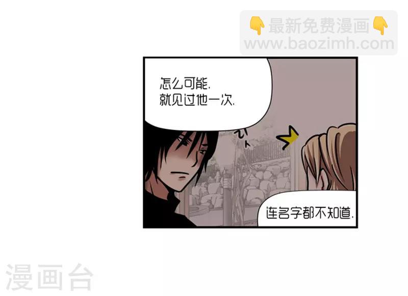 第18话8