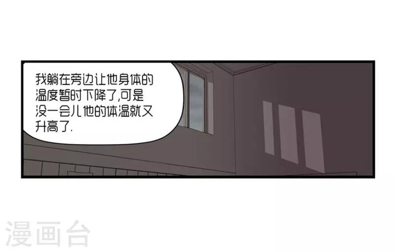 第45话21