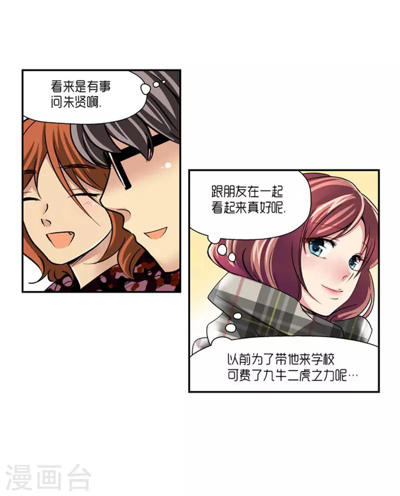 第65话21