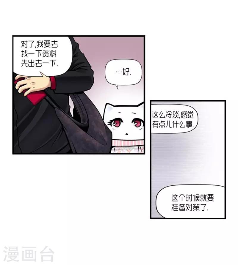 第28话9