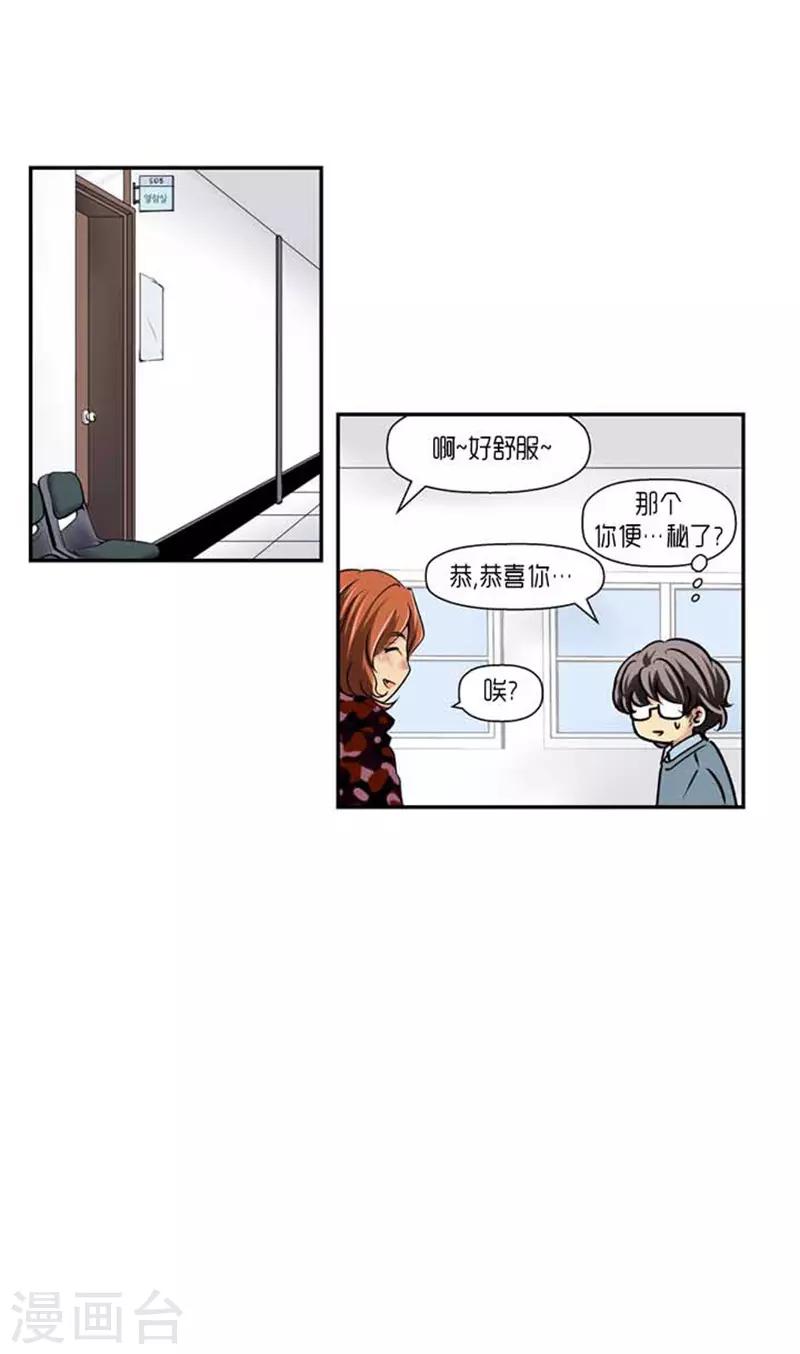 第66话23