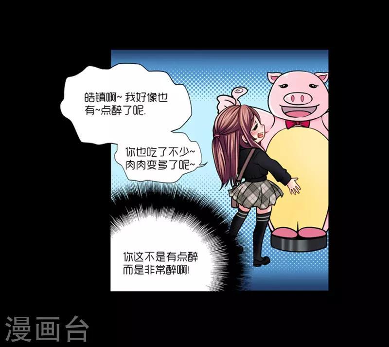 第10话12