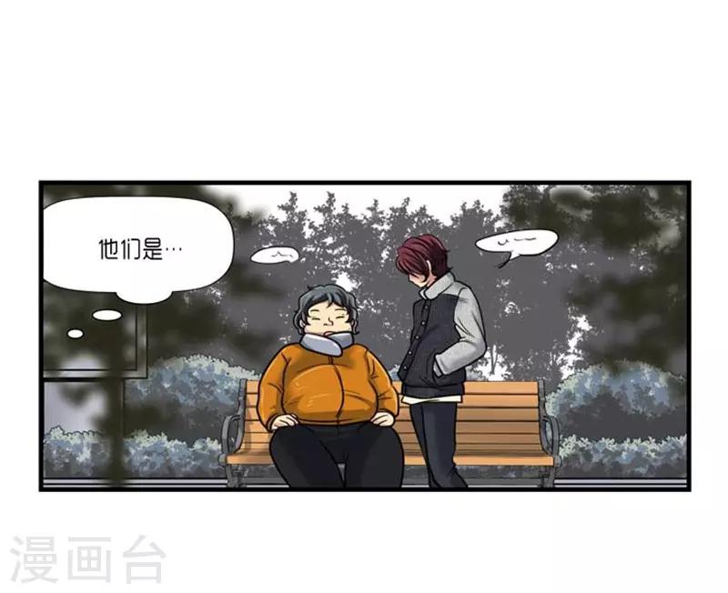 第53话9