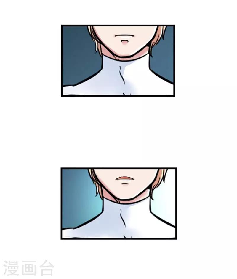 第47话7