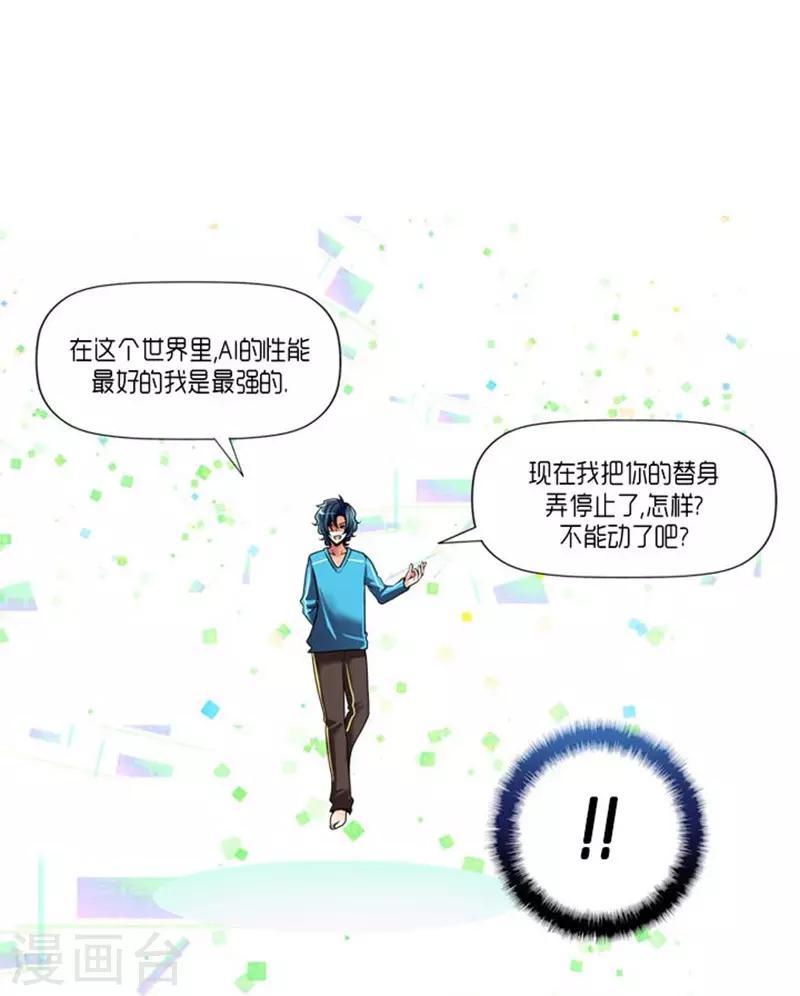 第29话14