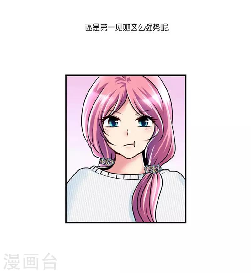 第62话4