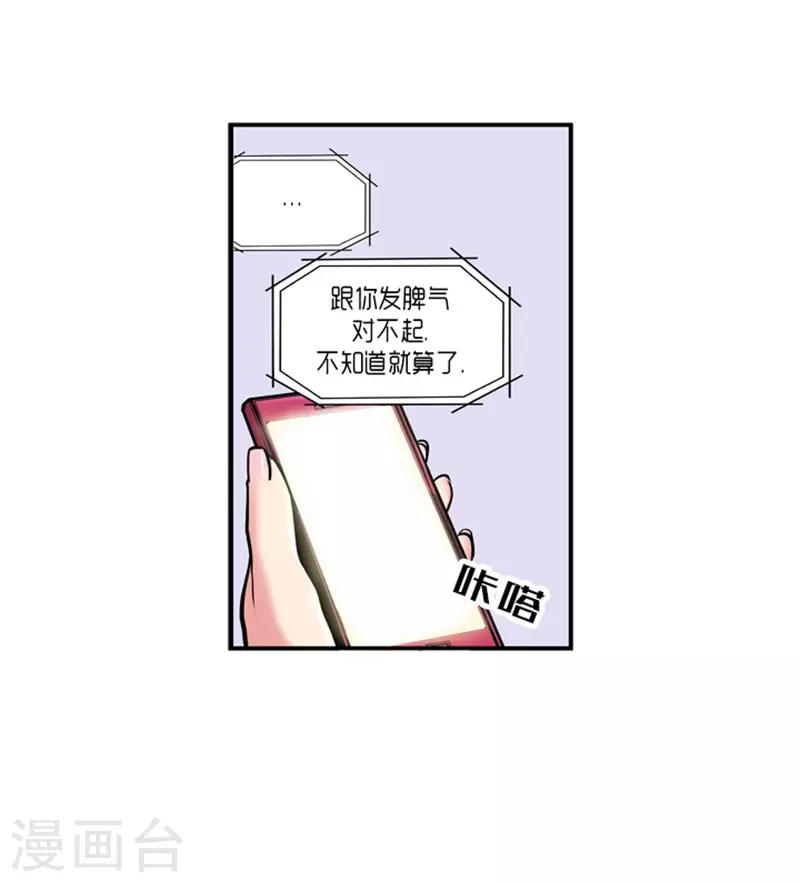 第21话16