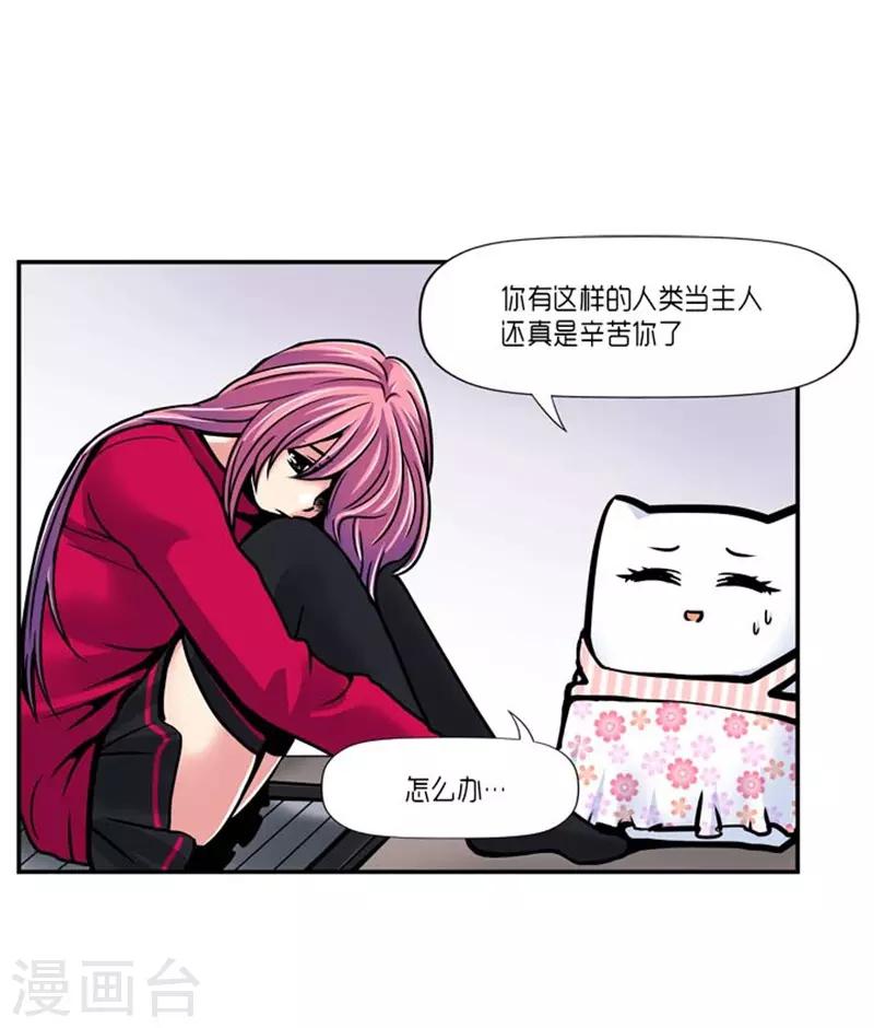 第24话28