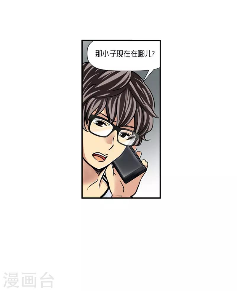 第21话9