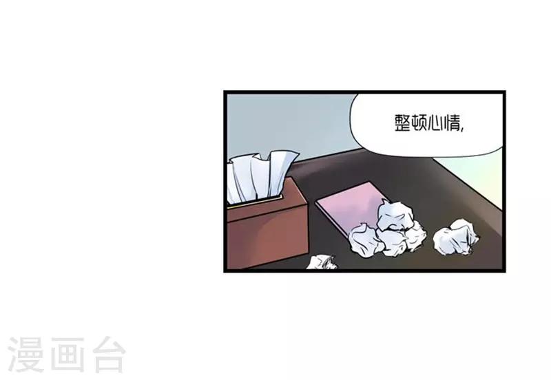 第46话20