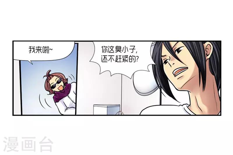 第17话18