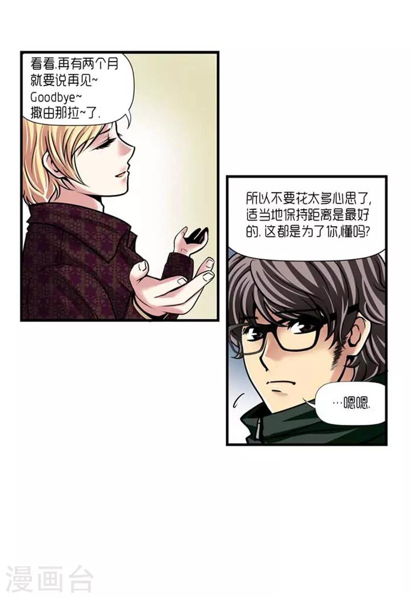 第33话14
