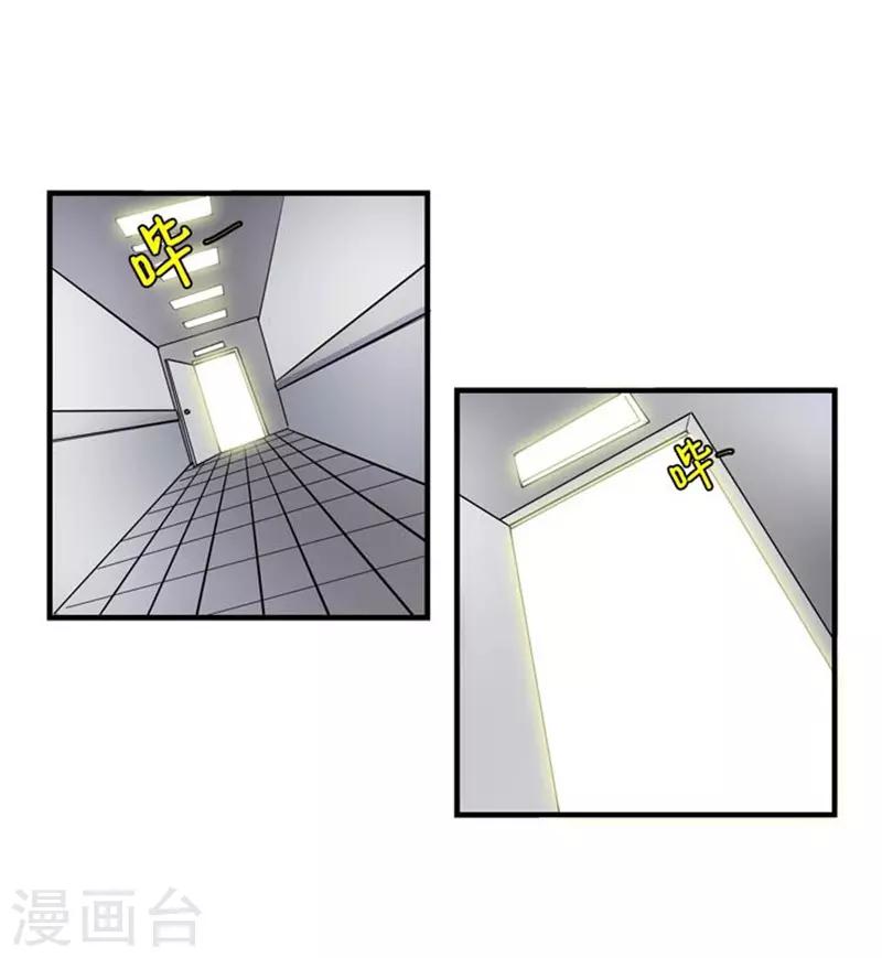第57话23