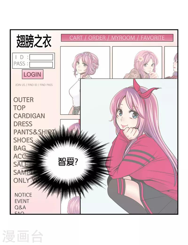 第16话20