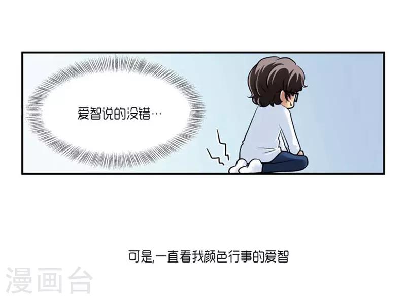 第62话2
