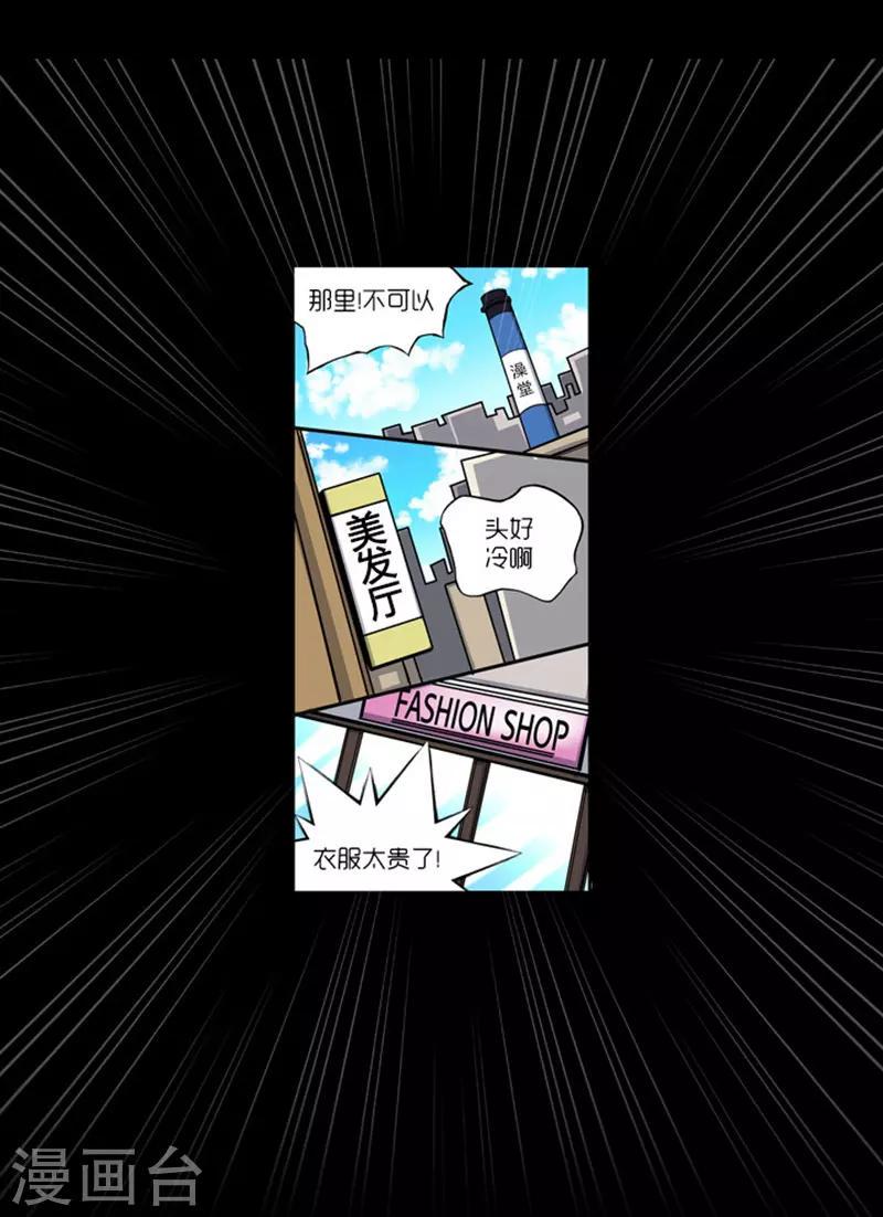 第9话17