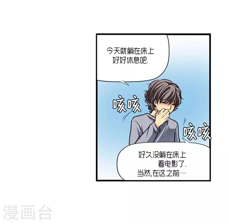 第46话3