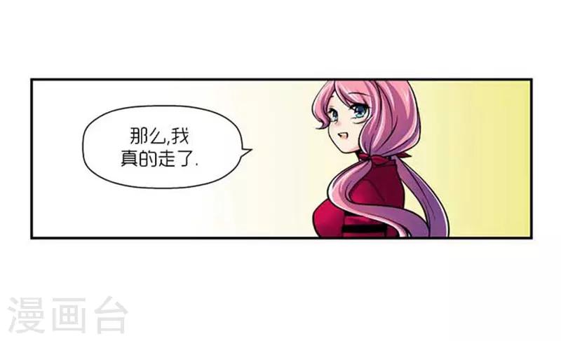 第69话8