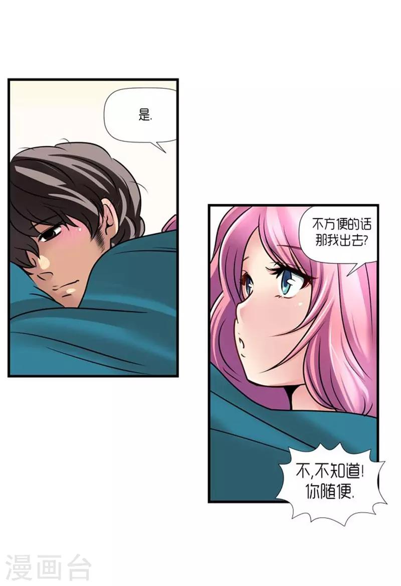 第50话33