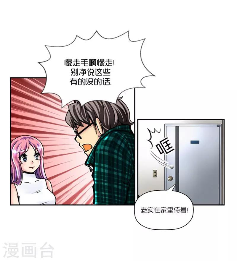 第4话12