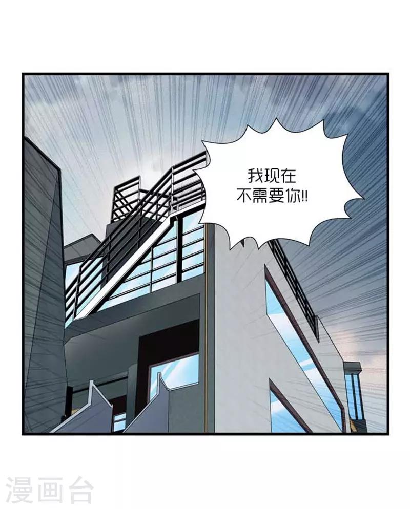 第36话2