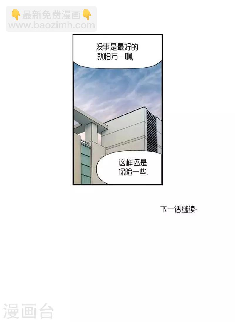 第58话23