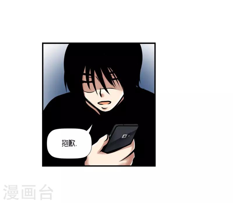 第21话38