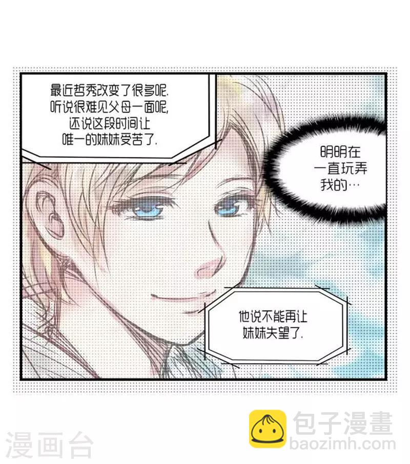第36话13