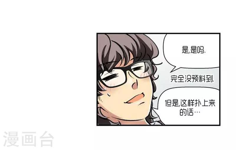第69话27