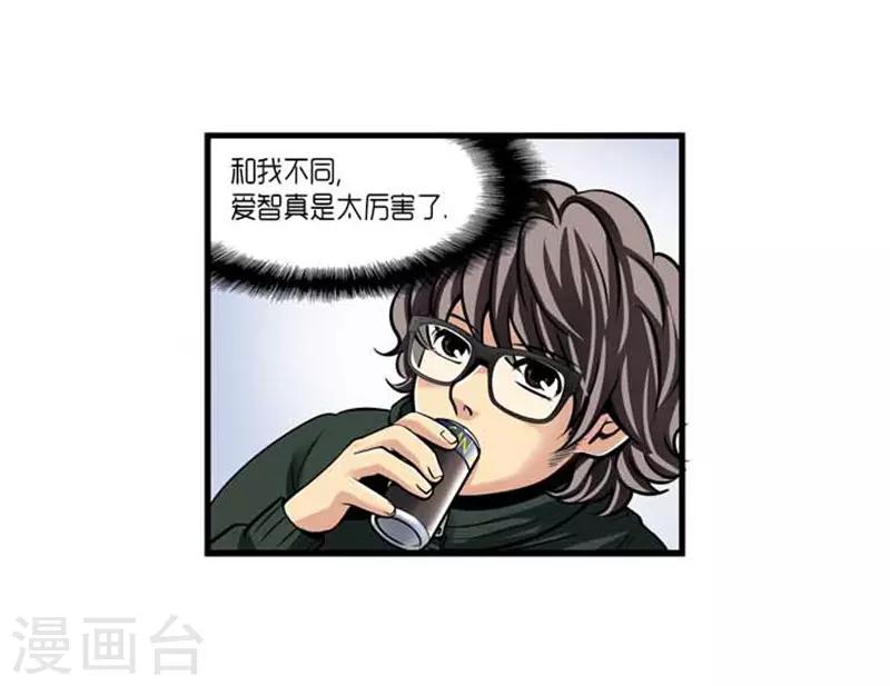 第32话4