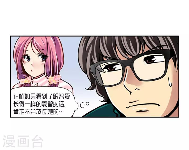 第19话13