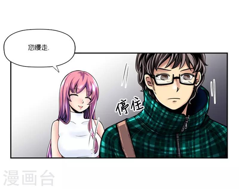 第4话11