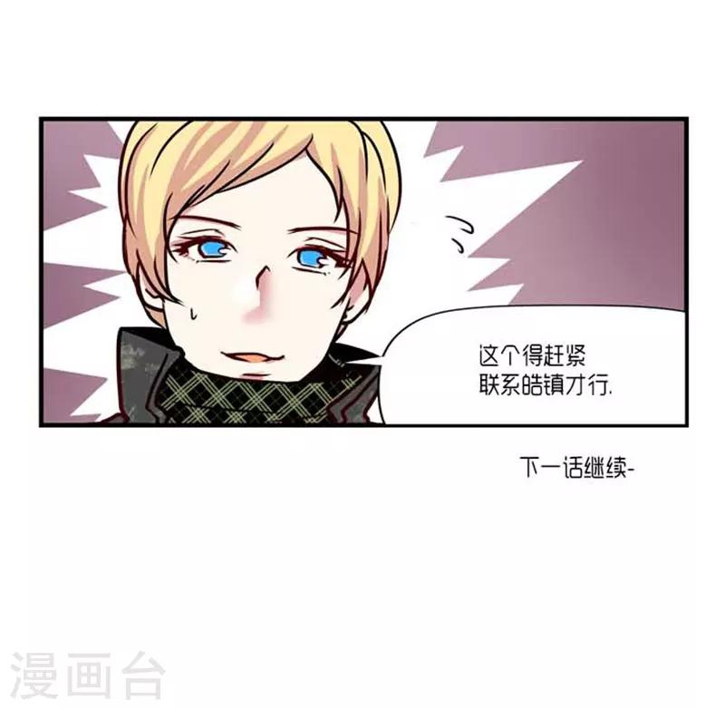 第41话32