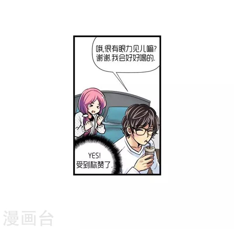 第33话20