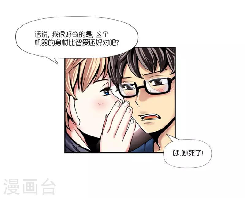 第3话36
