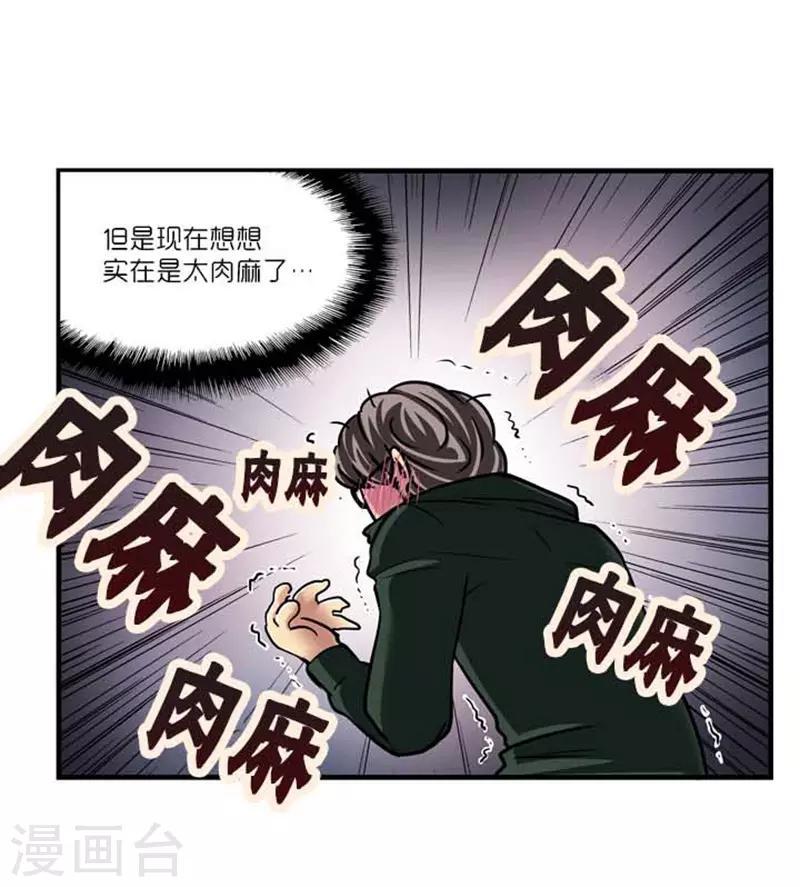 第42话5
