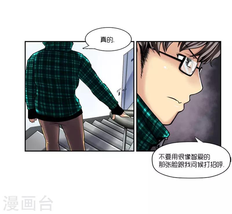 第4话14