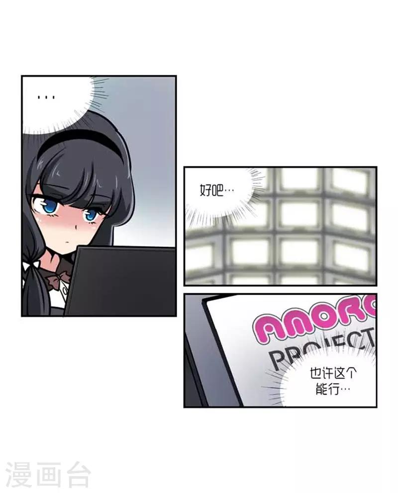 第59话26