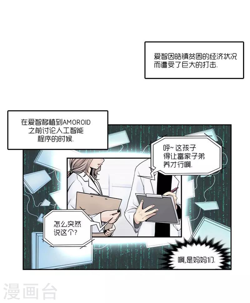 第12话9