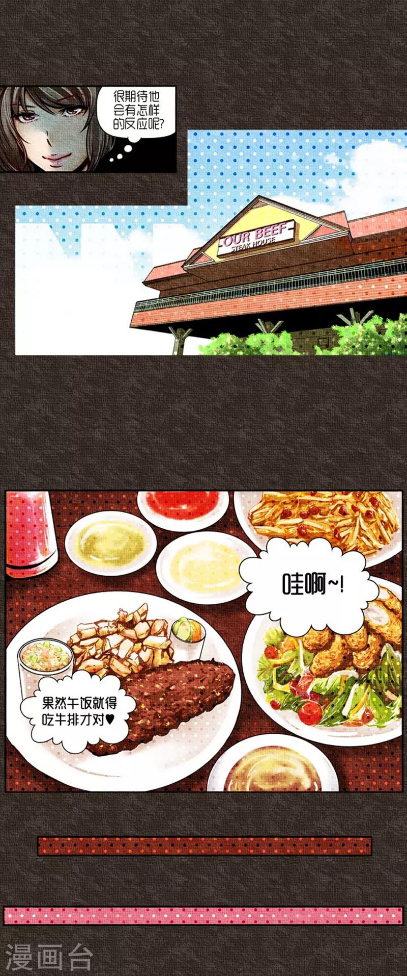 第22话5