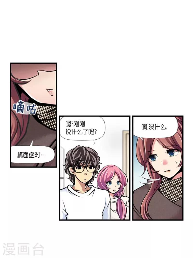 第52话3